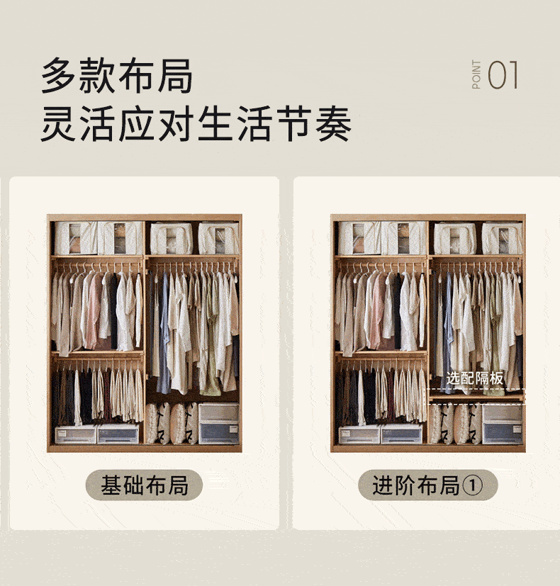 Oak Solid Wood Modern Double Door Wardrobe