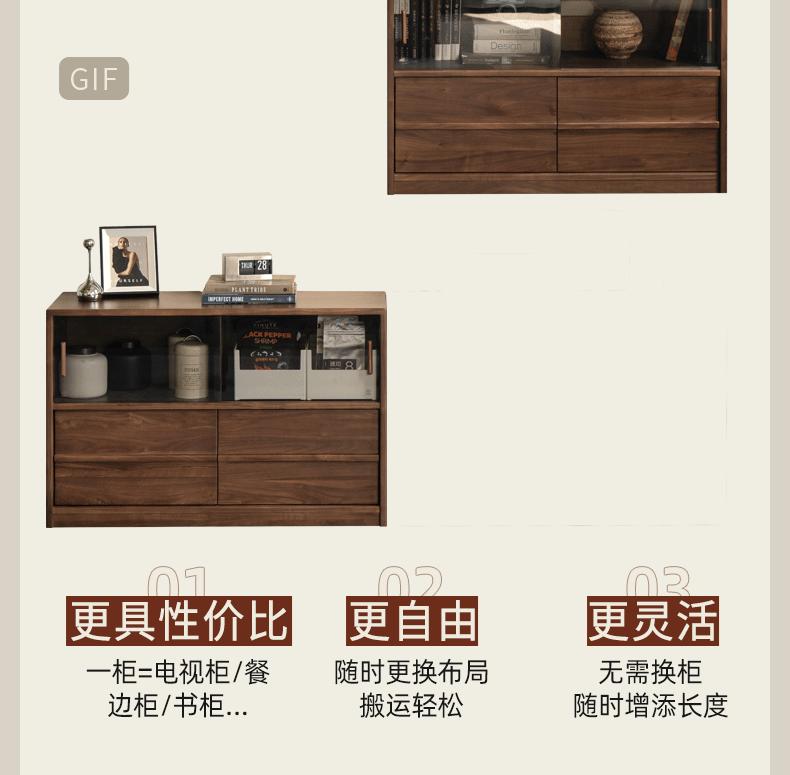 Black Walnut Solid Wood Italian Light Luxury TV Cabinet