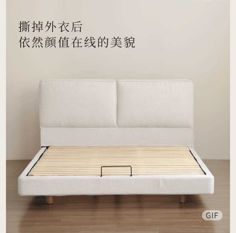 Fabric Suspended Bed Wabi Sabi Style