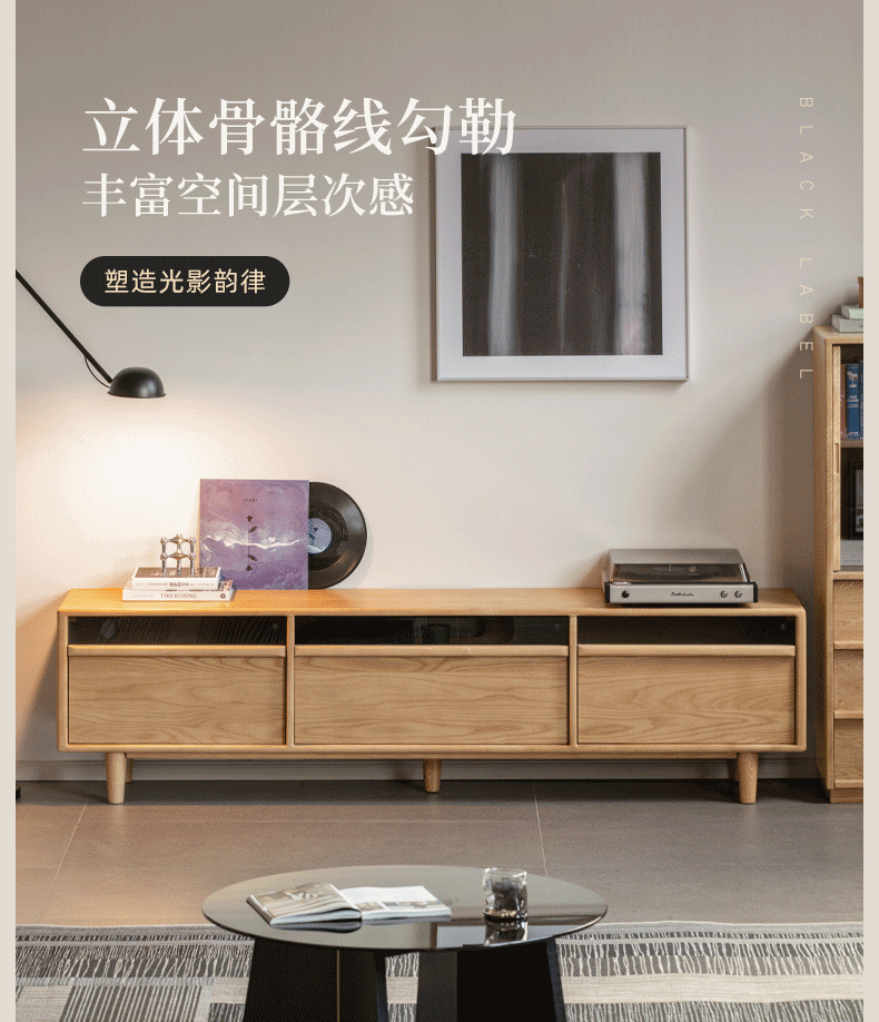 Ash Solid Wood Floor TV Cabinet