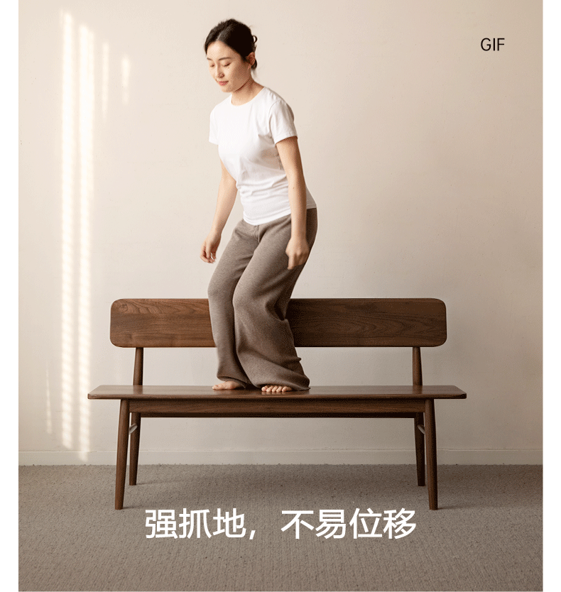 Black Walnut Solid Wood Long Bench