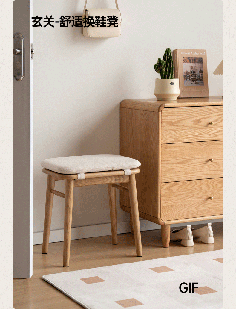 Ash Solid Wood Modern Square Dressing Stool