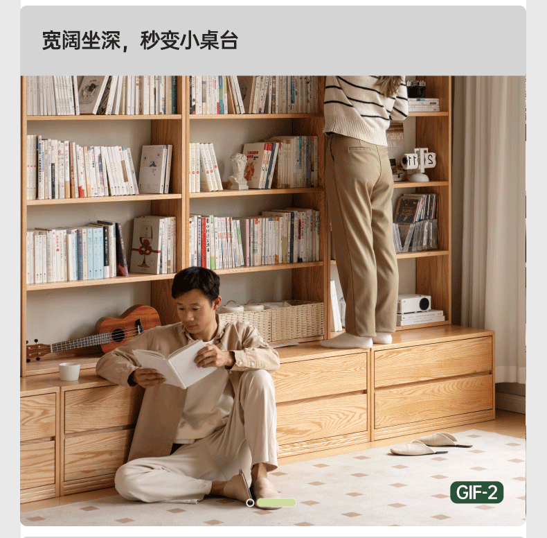 Oak, Ash Solid Wood Wall-To-Wall With Seat Combined Bookshelf