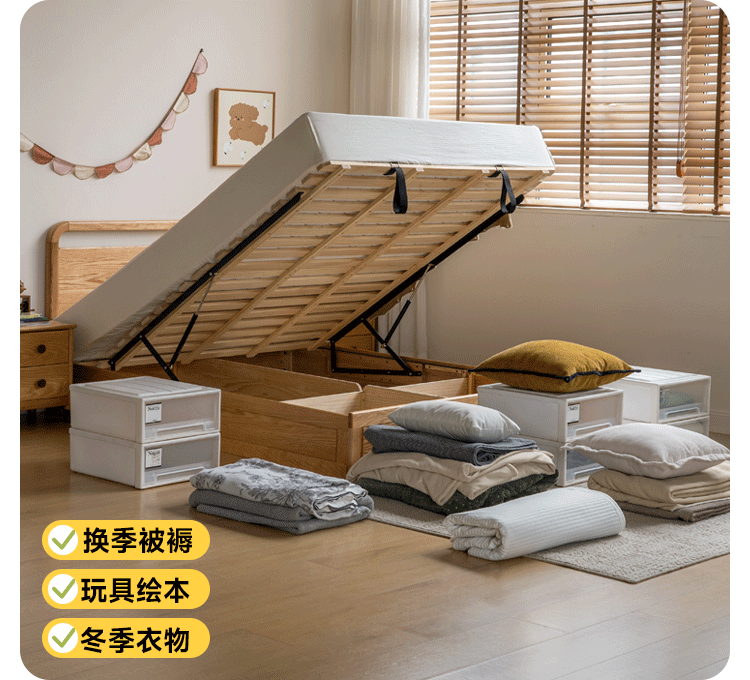 Oak, Rubberwood Solid Wood Storage Bed with Adjustable Height and Gas Lift