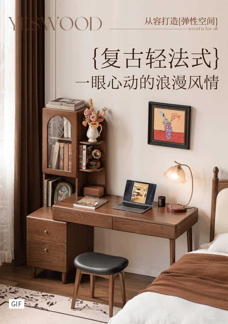 Oak Solid Wood Telescopic Desk with Integrated Bookshelf