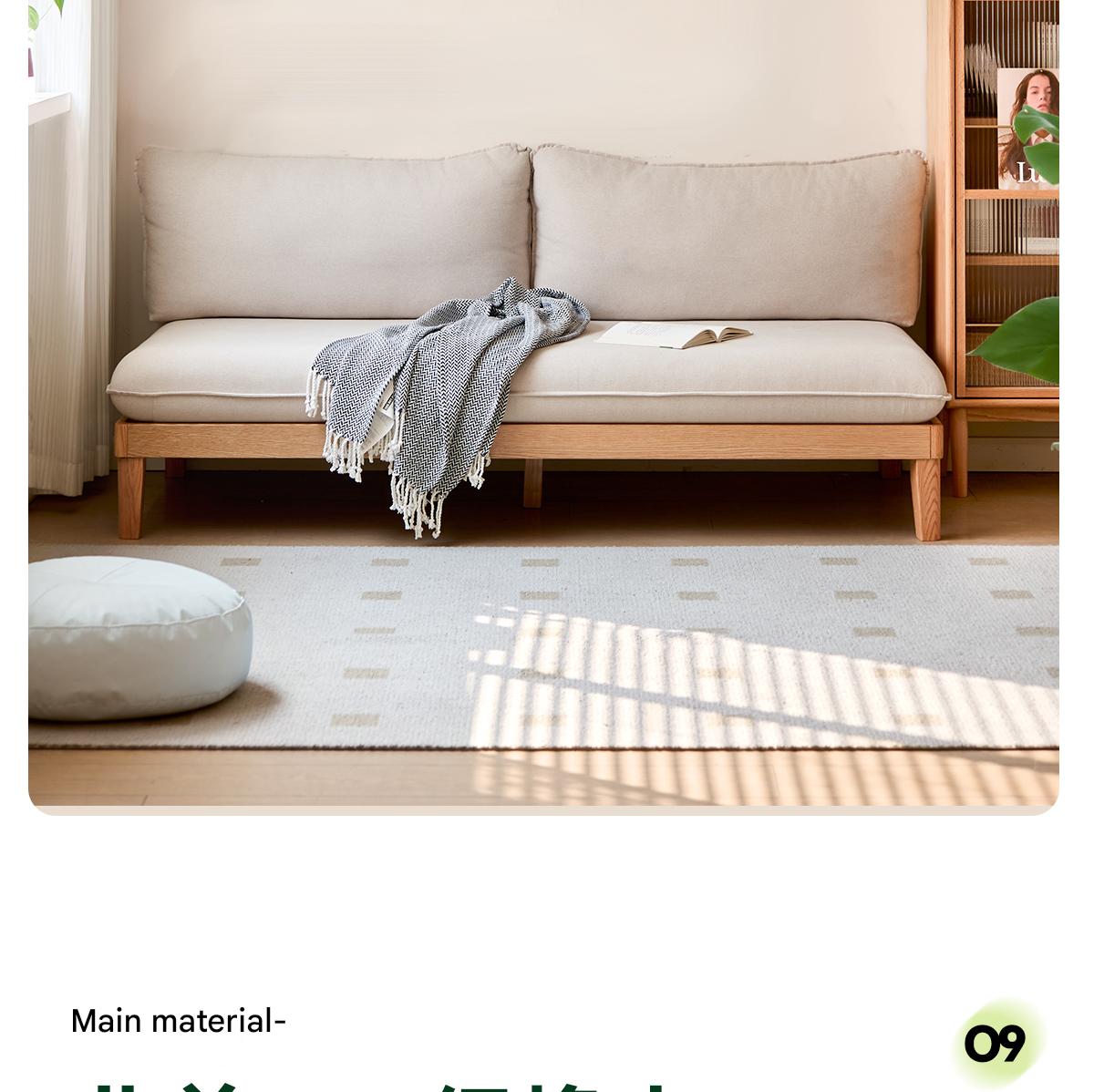 Oak Solid wood Armless Straight Fabric Sofa.