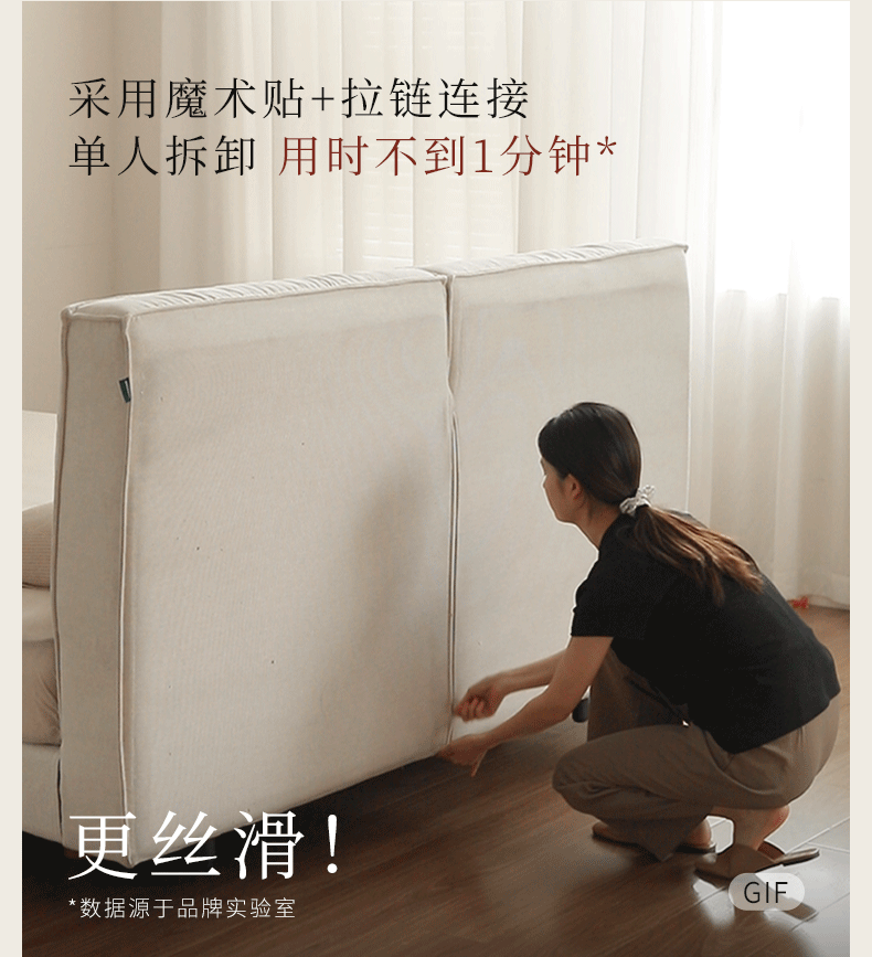 Fabric Suspended Bed Wabi Sabi Style