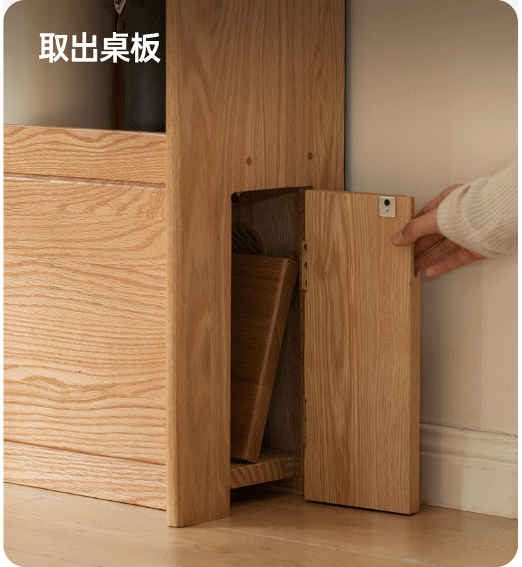 Oak Solid Wood Telescopic Dining Table Sideboard Integrated