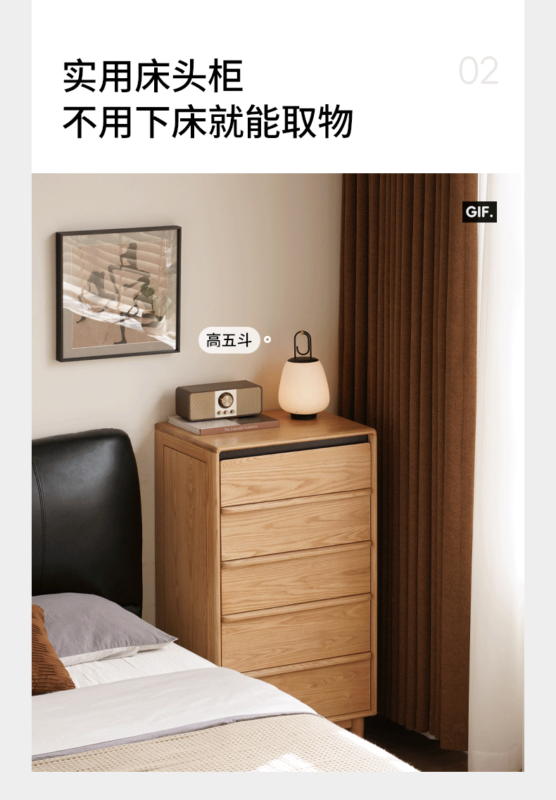 Oak, Ash Solid Wood Modern Storage Drawer Cabinet