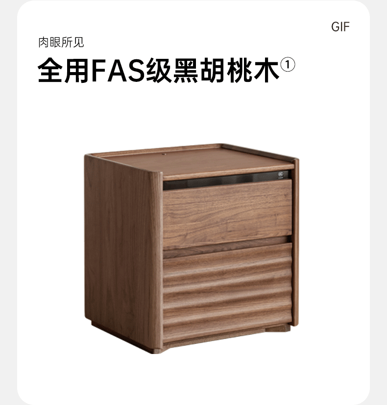 Black Walnut Solid Wood Simple Nightstand.