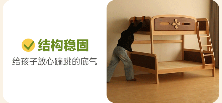 Rubberwood Solid Wood Children's Bunk Bed
