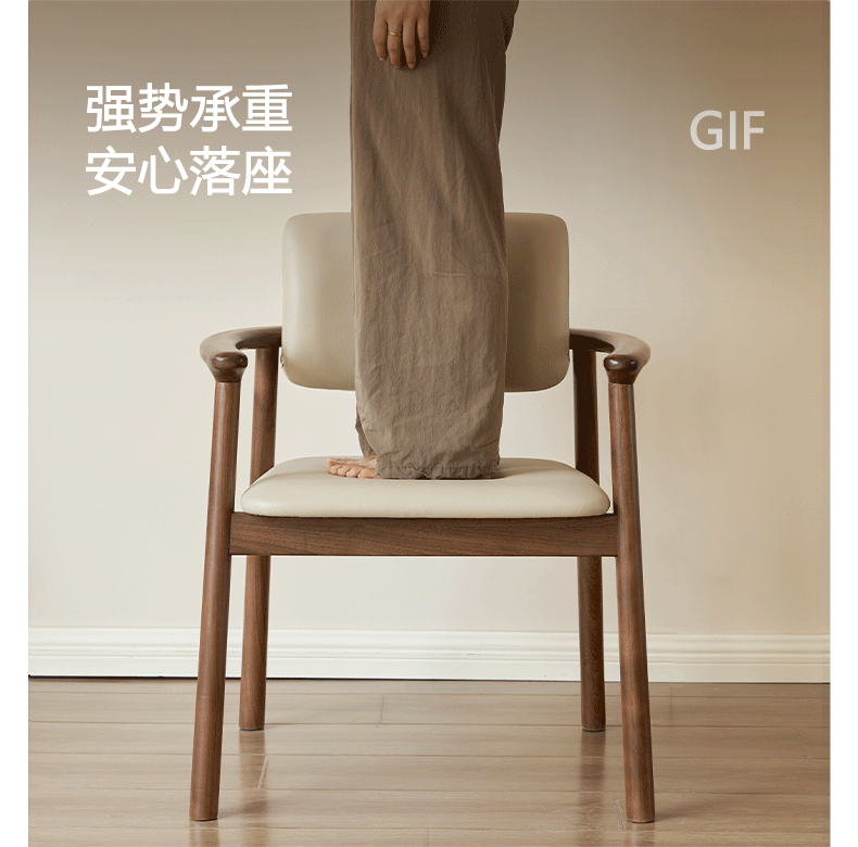 Black Walnut Solid Wood Dining Chair with Backrest