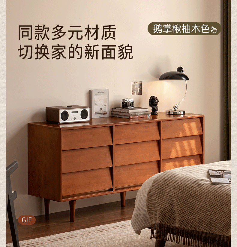 Black Walnut Solid Wood antique Style Chest of Drawers