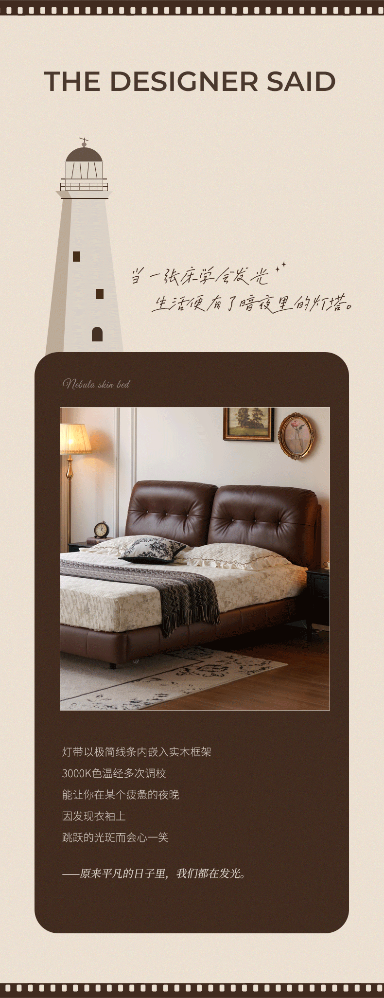 Genuine Leather American Retro Bed with Light