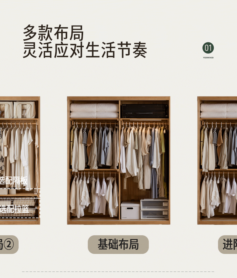 Ash Solid Wood Modern Wardrobe With Sliding Doors