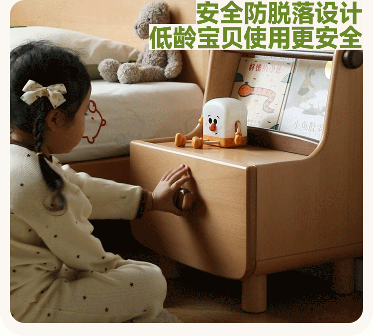 Beech Solid Wood Children's Nightstand.