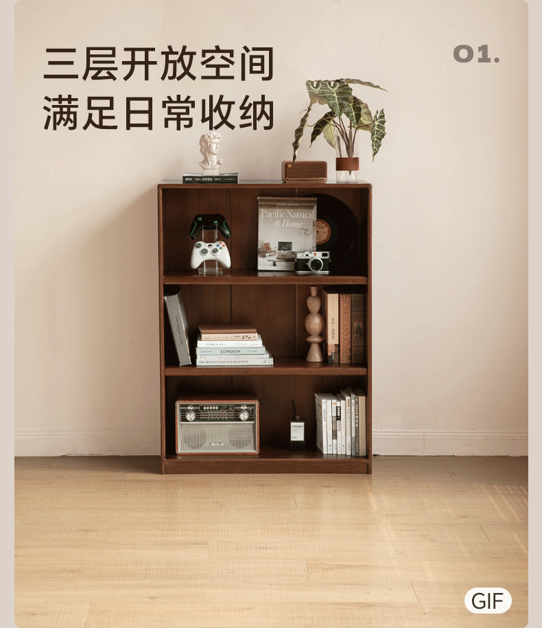 Solid Rubberwood Modern Bookcase