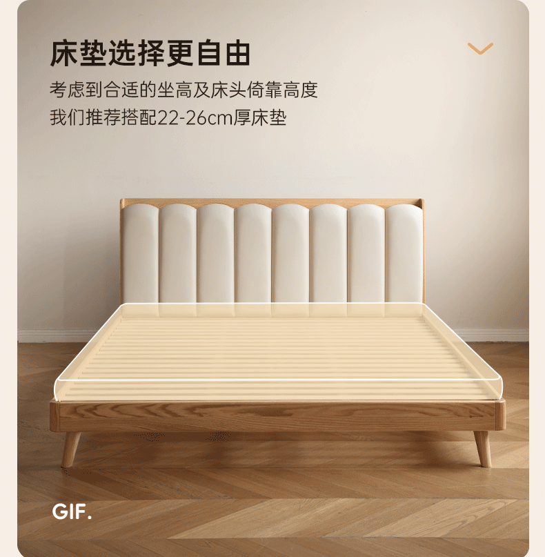 Beech, Oak Solid Wood Soft-Packe, Piano Key Bed