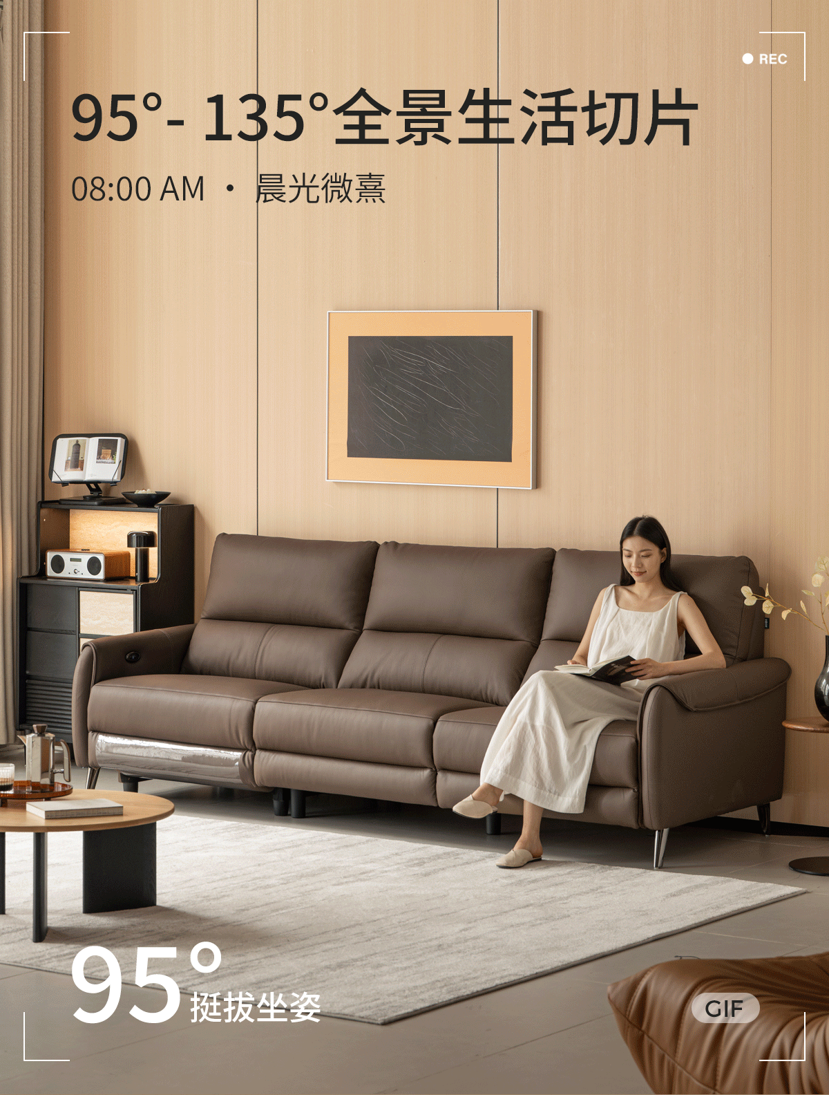 Genuine Leather Power Reclining Sofa with Wall-Hugger Track Arms