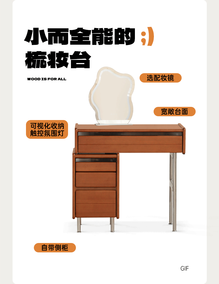 Poplar Solid Wood Bauhaus Multi Functional Dressing Table