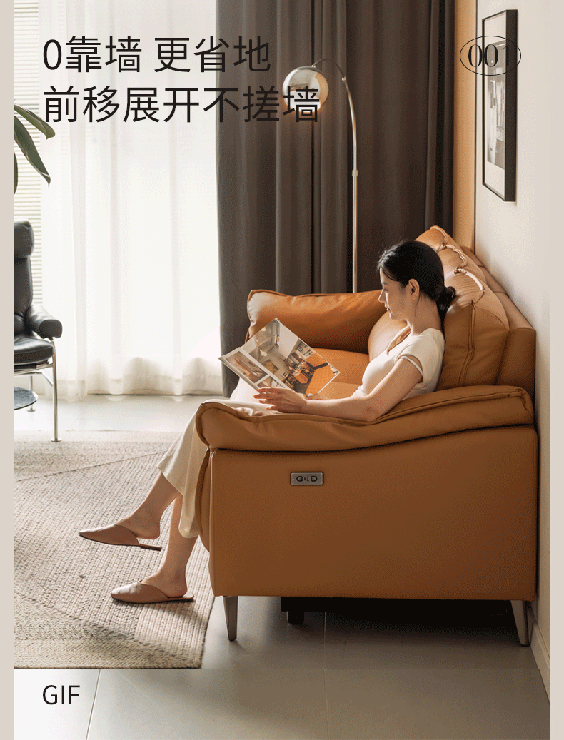 Genuine Leather Italian Style Zero-Wall Electric Recliner Sofa