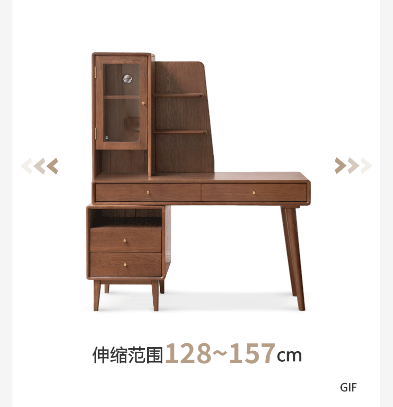 Oak Solid Wood Retractable Computer Desk