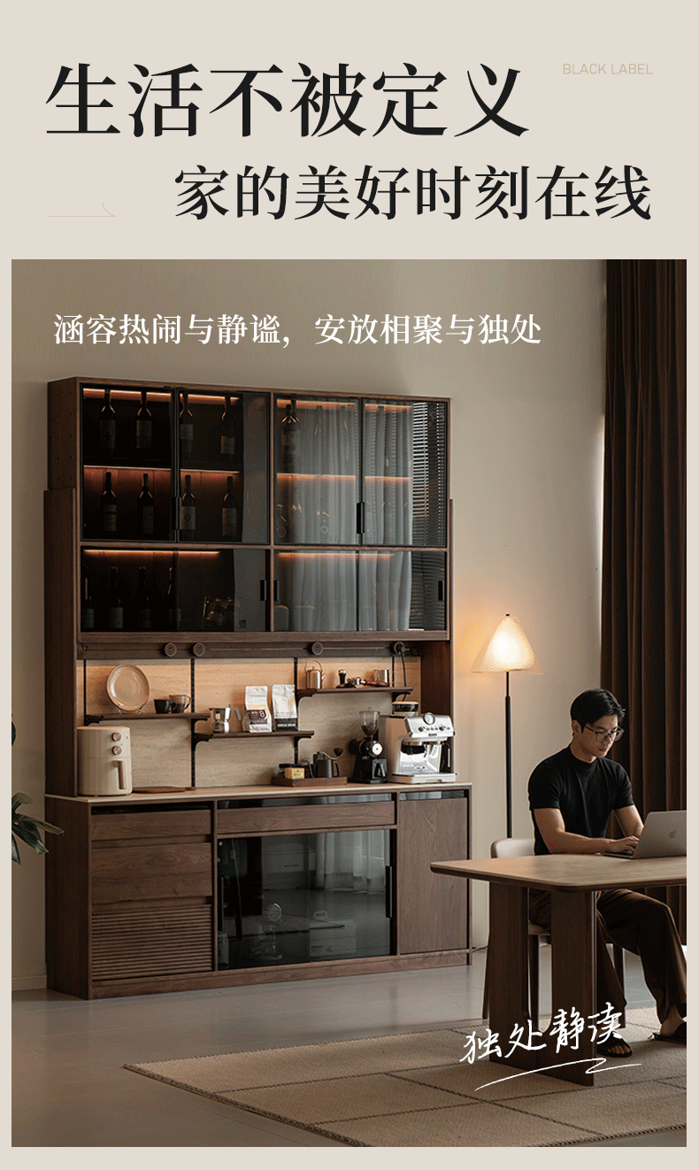 Black Walnut Solid Wood Rock Plate Wine Sideboard