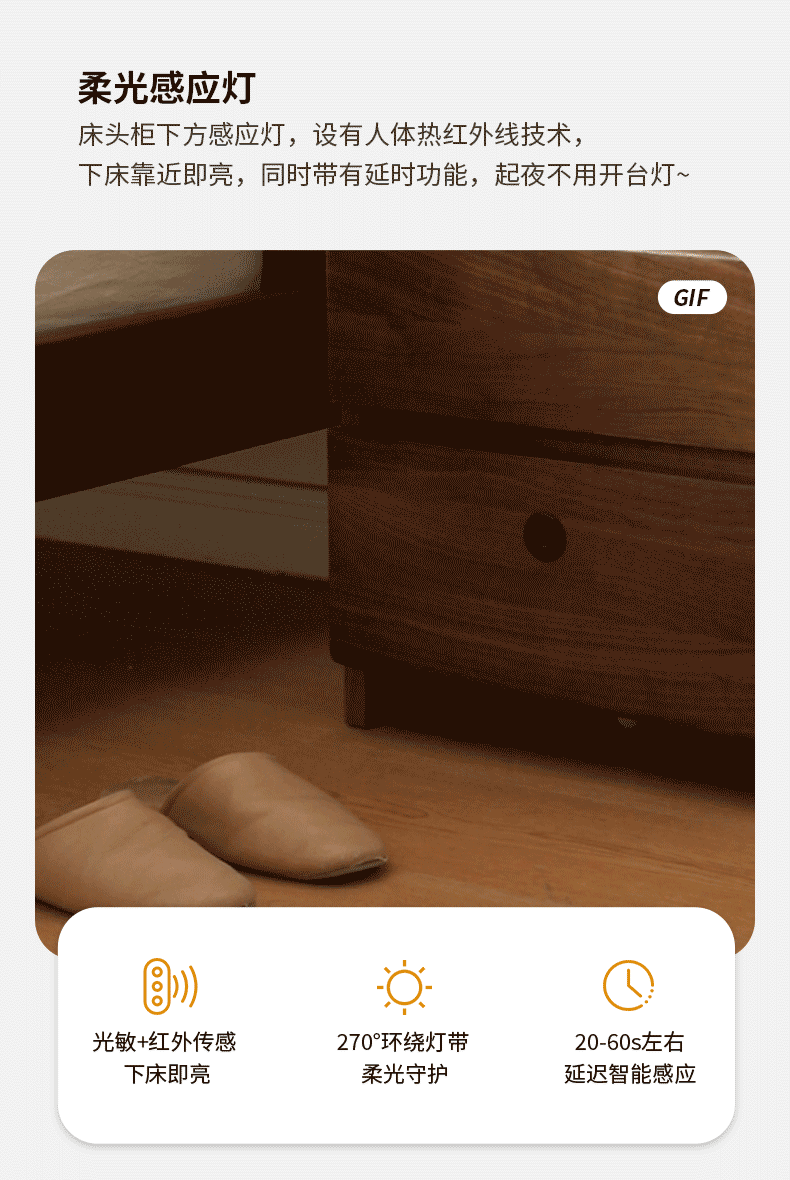 Cherry, Black Walnut, Sandalwood Solid Wood Wireless Charging with Lock Smart Nightstand.