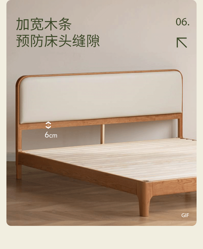 Cherry Solid Wood Technology Fabric Soft Modern Bed