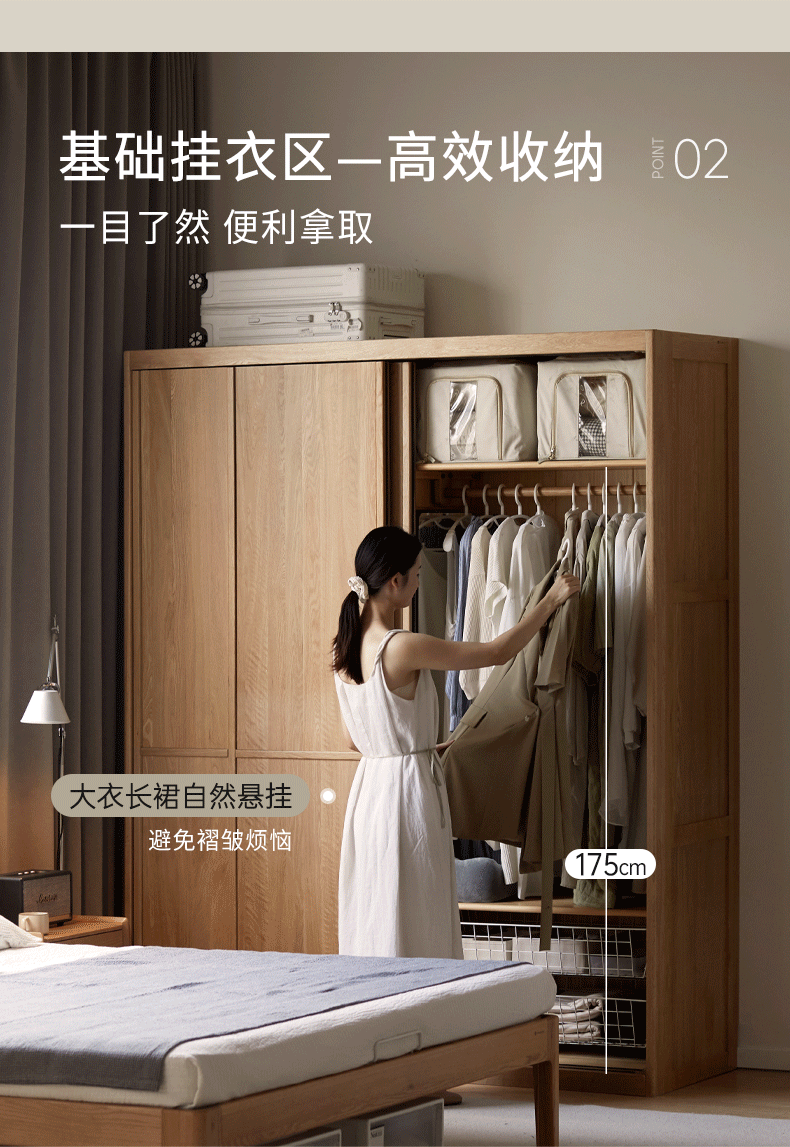 Oak Solid Wood Modern Double Door Wardrobe