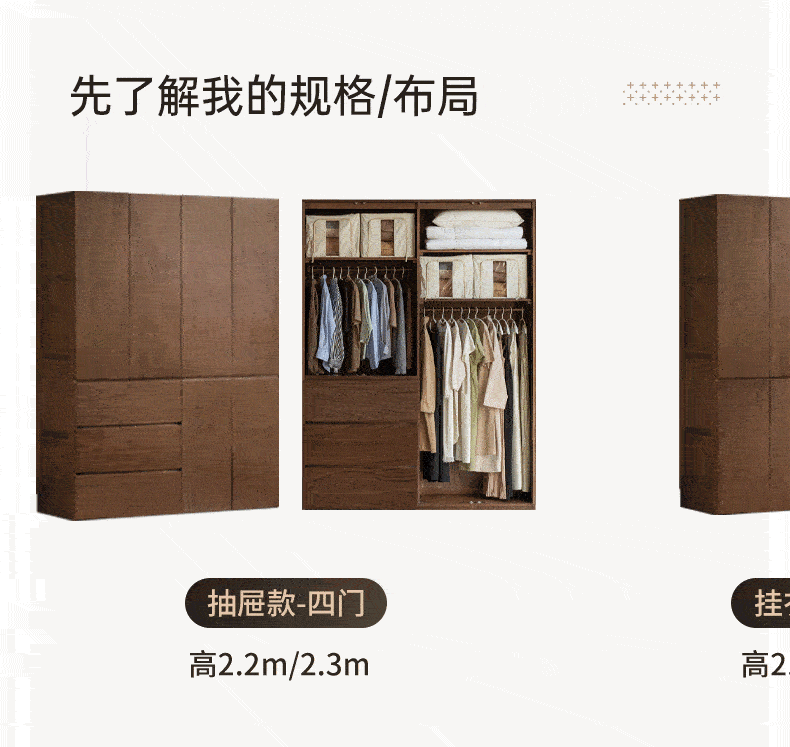 Black Walnut Solid Wood Wardrobe with Italian Style and Storage Cabinet