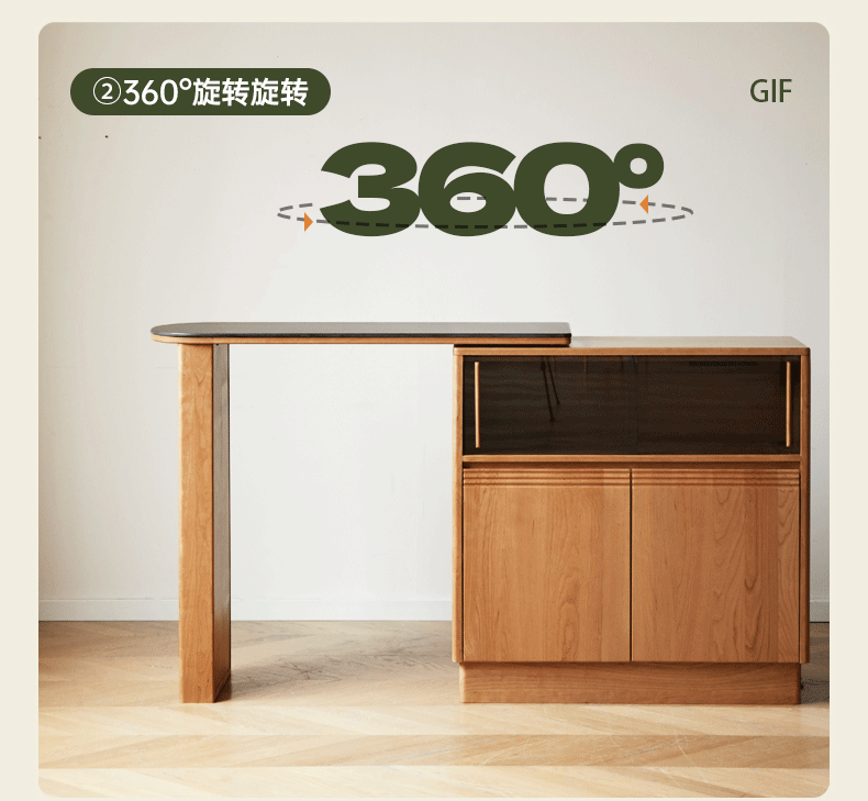 Cherry Solid Wood Telescopic Bar Table