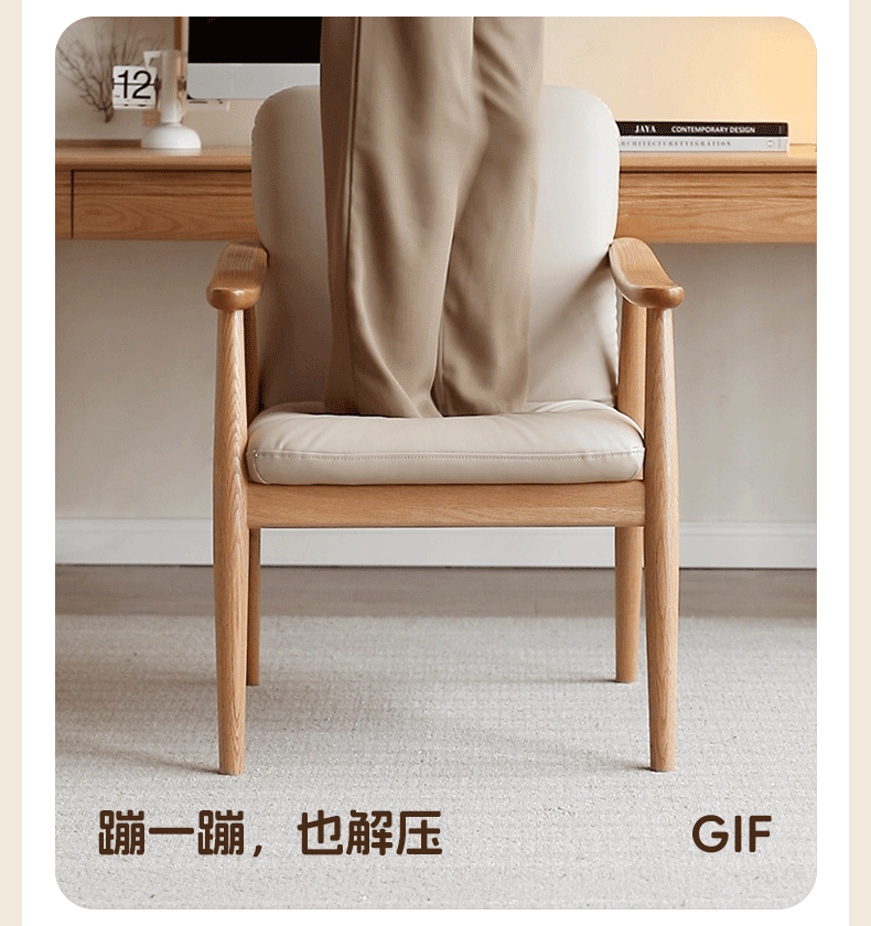 Oak Solid Wood Modern Minimalist Style Leisure Armchair.