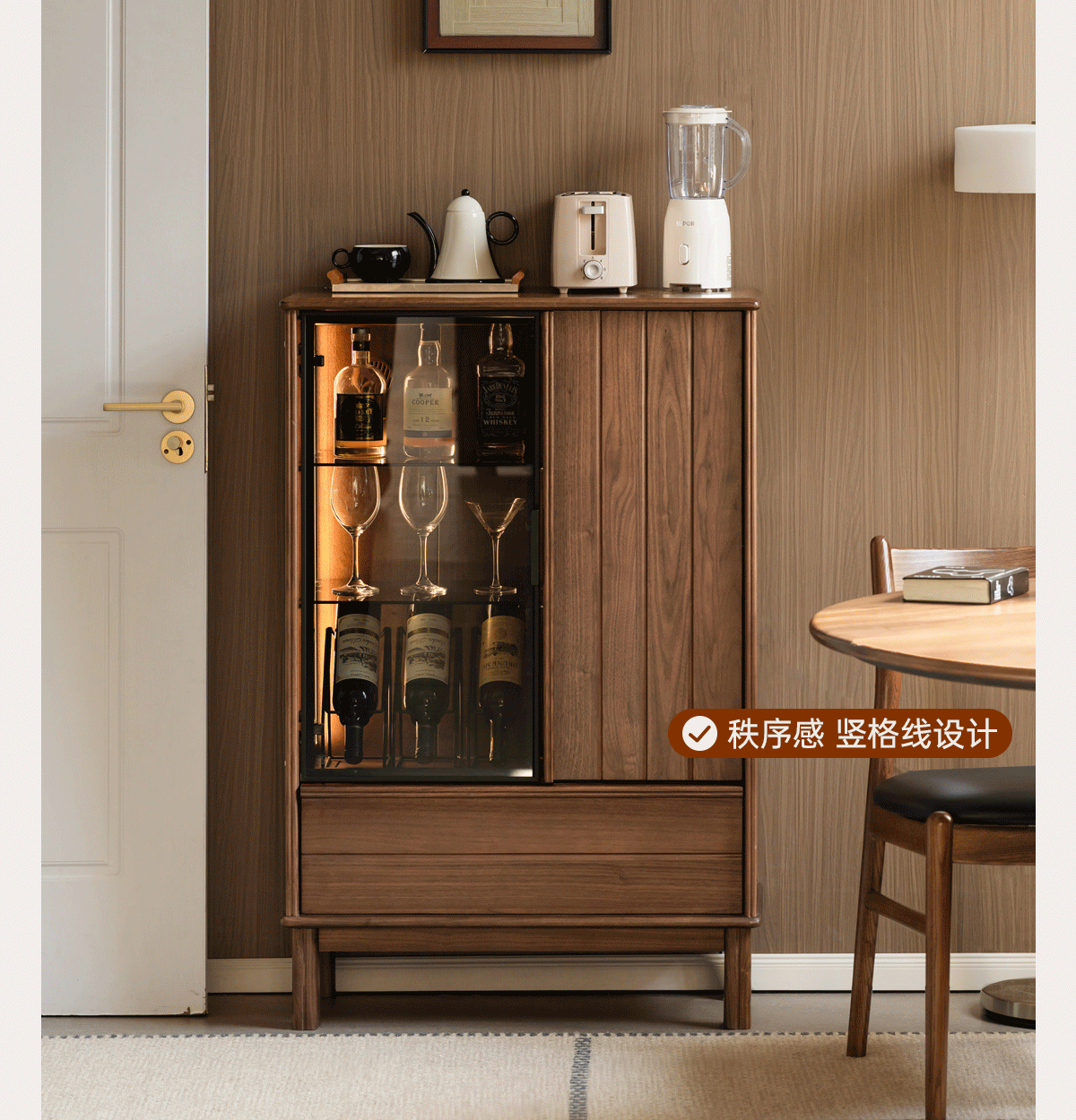 Black Walnut Solid Wood, Solid Longan Hardwood Wine Bar Cabinet with LED Lighting and Glass Door