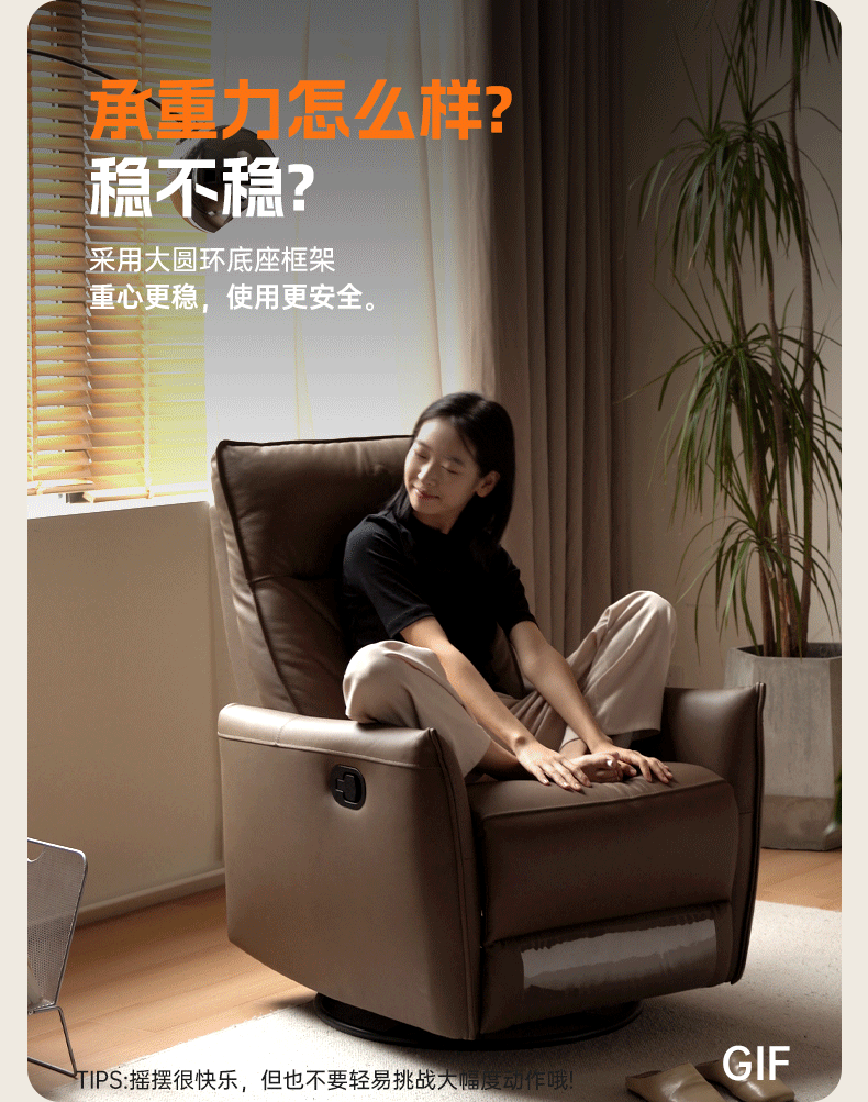 Leather Multifunctional Rotating Single Chair
