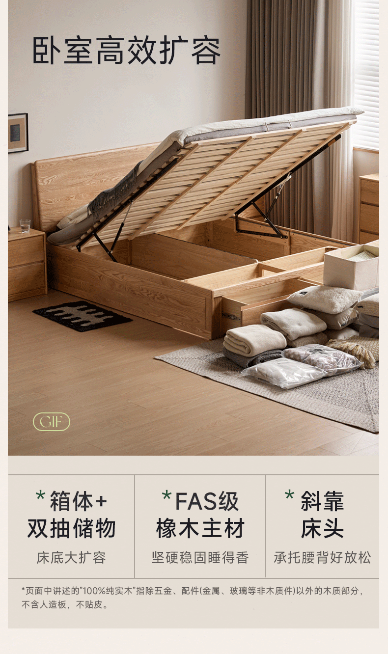 Oak Solid Wood Storage Bed with Hydraulic Lift-Up Frame and drawers