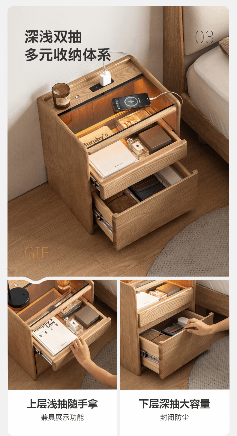 Ash Solid Wood Modern Nightstand