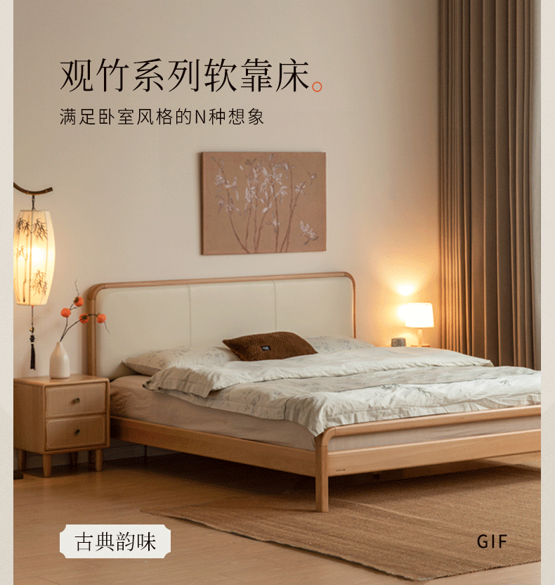 Beech Solid Wood Genuine Leather Soft Headboard Bed