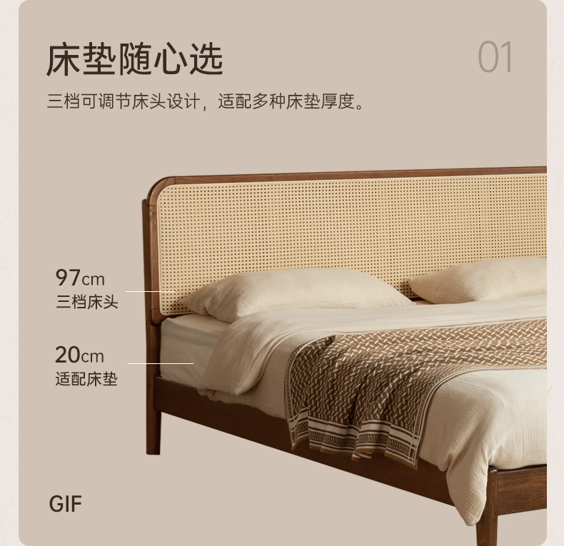 Oak Solid Wood Rattan Bed