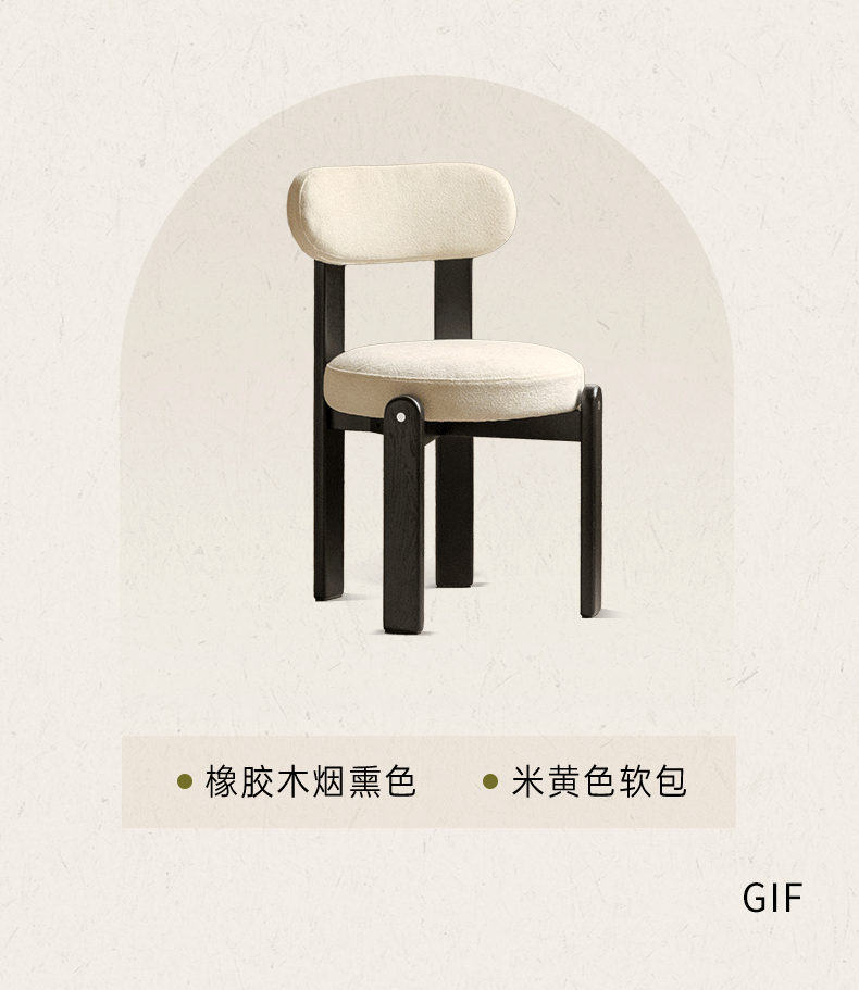 Beech, Rubberwood, Black Walnut, Cherry Solid Wood French Antique Style Chair