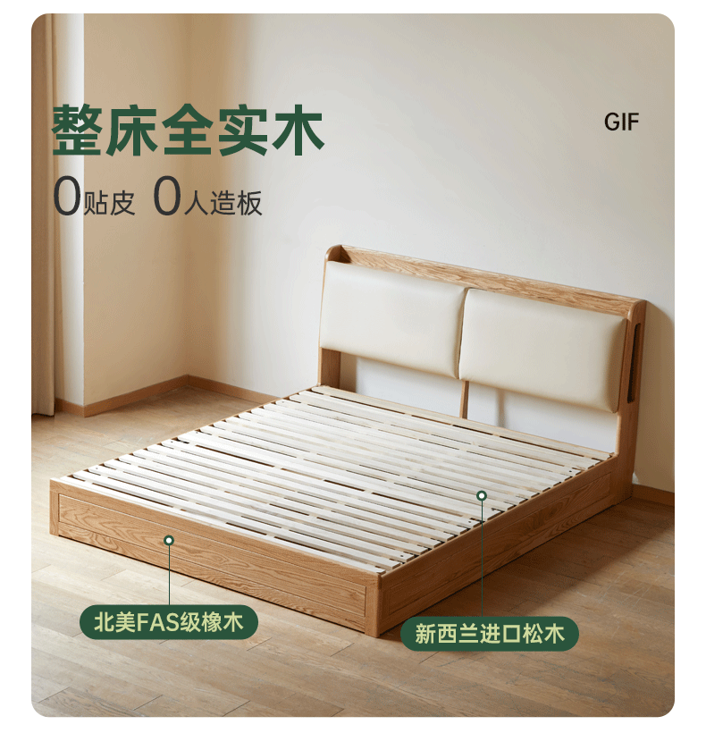 Oak Solid Wood Box Bed Storage Technology Cloth