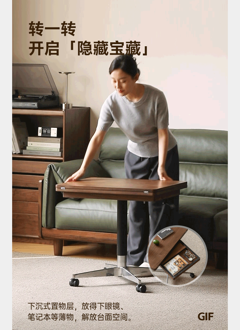 Black Walnut, Oak Solid Wood Rectangular Lift Side Table