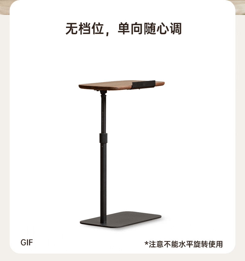 Black Walnut Solid Wood Liftable Rotating Side Table