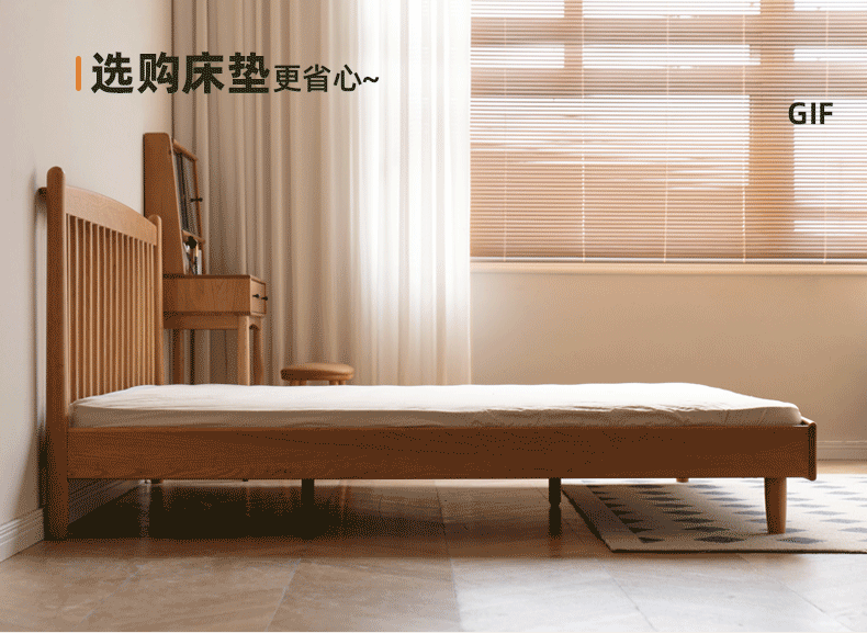 Cherry Solid Wood Bed — Simple Vintage Harp Style Bed