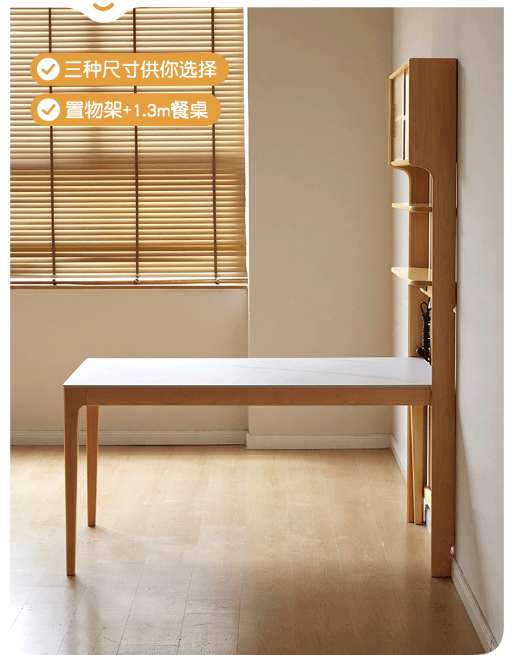 Beech Solid Wood Dining Sideboard Integrated Multifunctional Rack Household