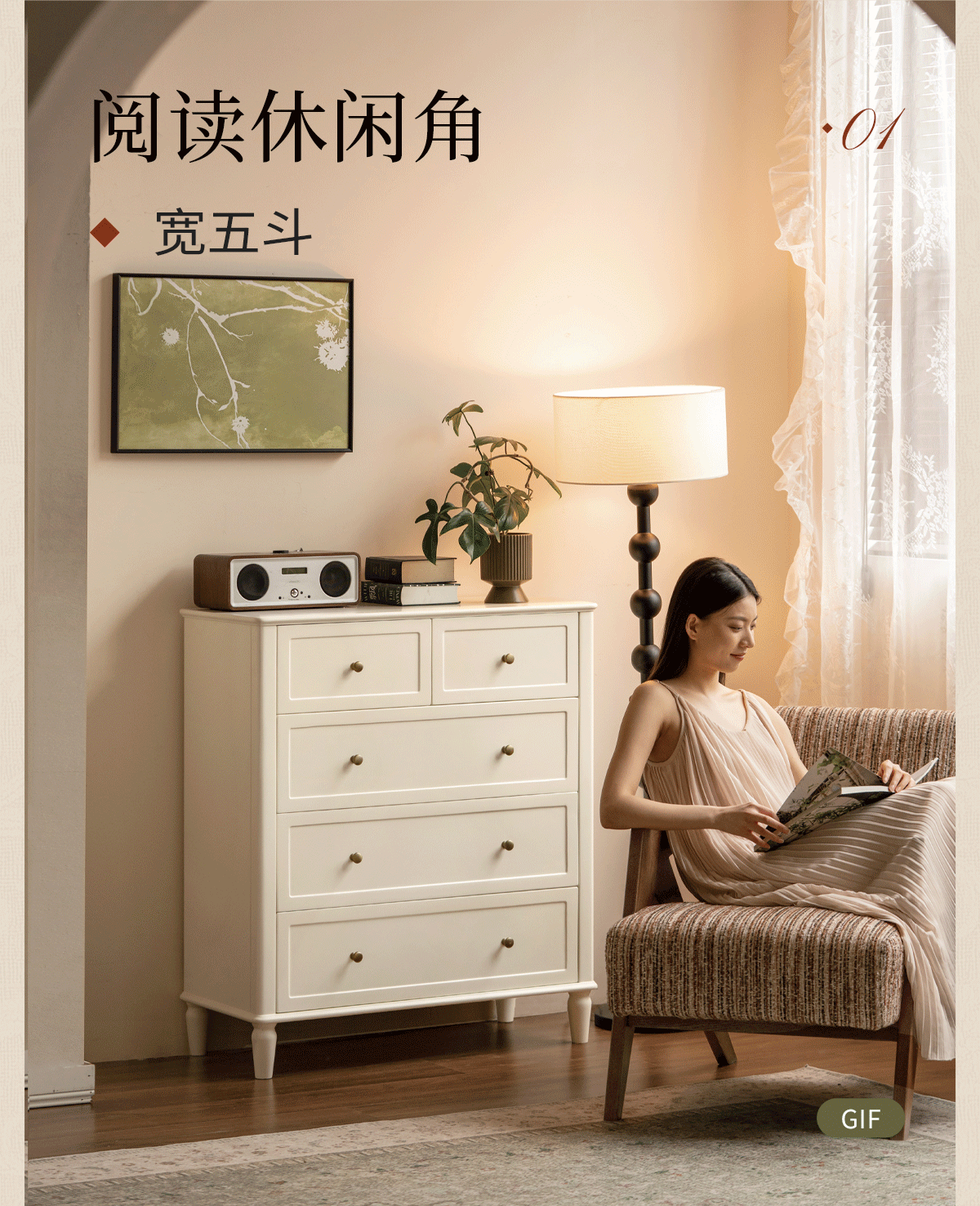 Rubberwood Solid Wood Bedroom Dresser with Elegant White Finish