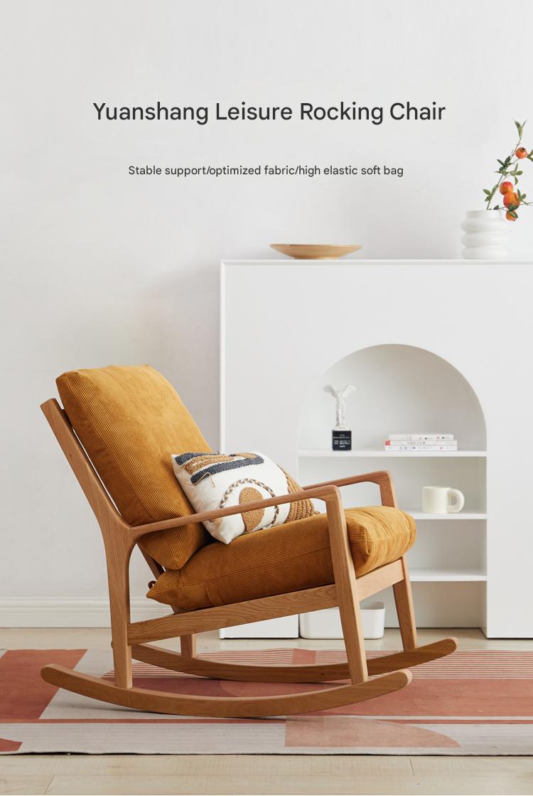 Oak Solid Wood Single Lazy Rocking Sofa Chair