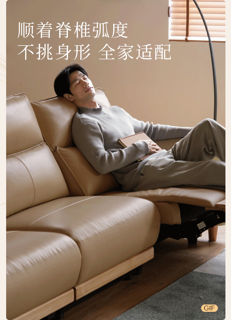 Ash Solid Wood Genuine Leather Modern Electric Reclining Sofa