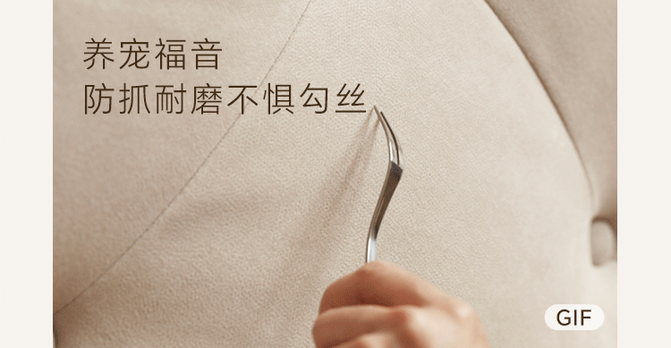 French Retro Fabric Sofa – High-Back with Pet-Friendly Scratch-Resistant Fabric