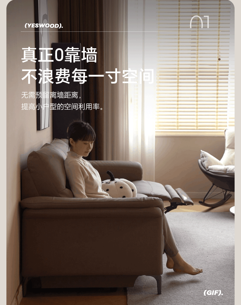 First Layer Leather Multifunctional Electric Telescopic Sofa.